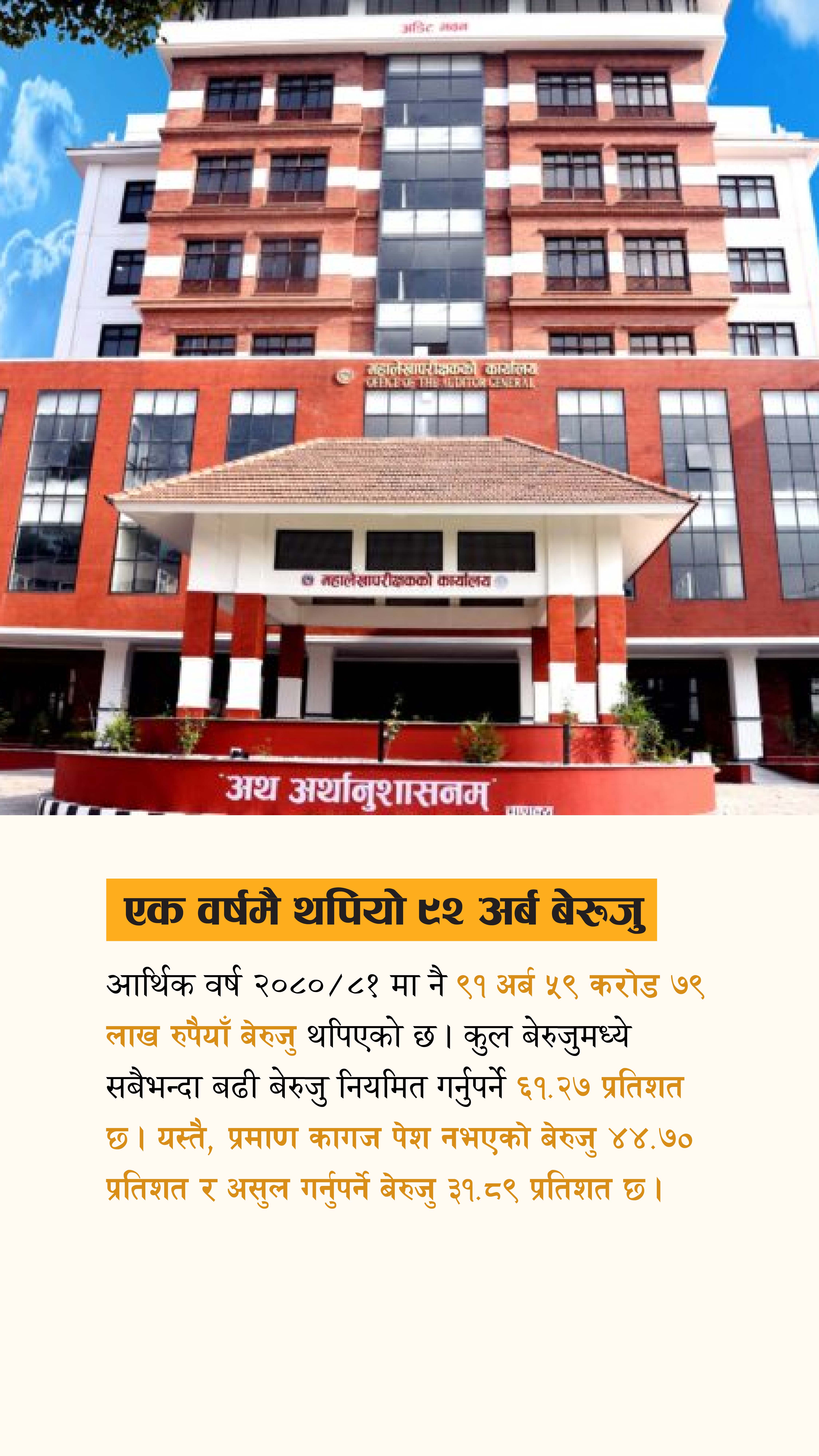 hospital