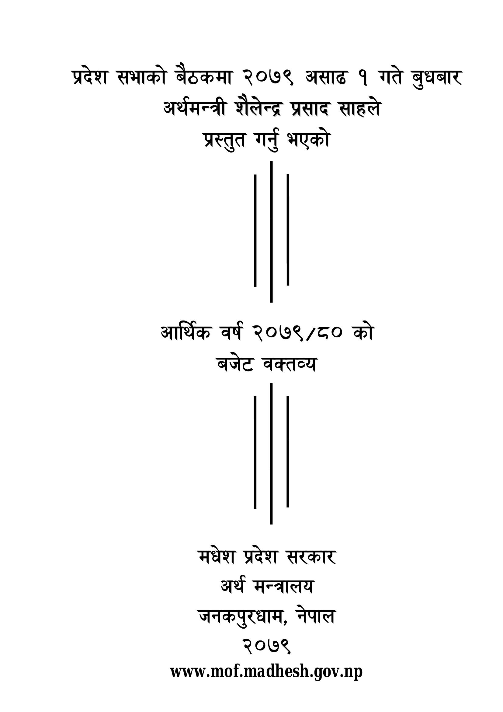 document-thumbnail