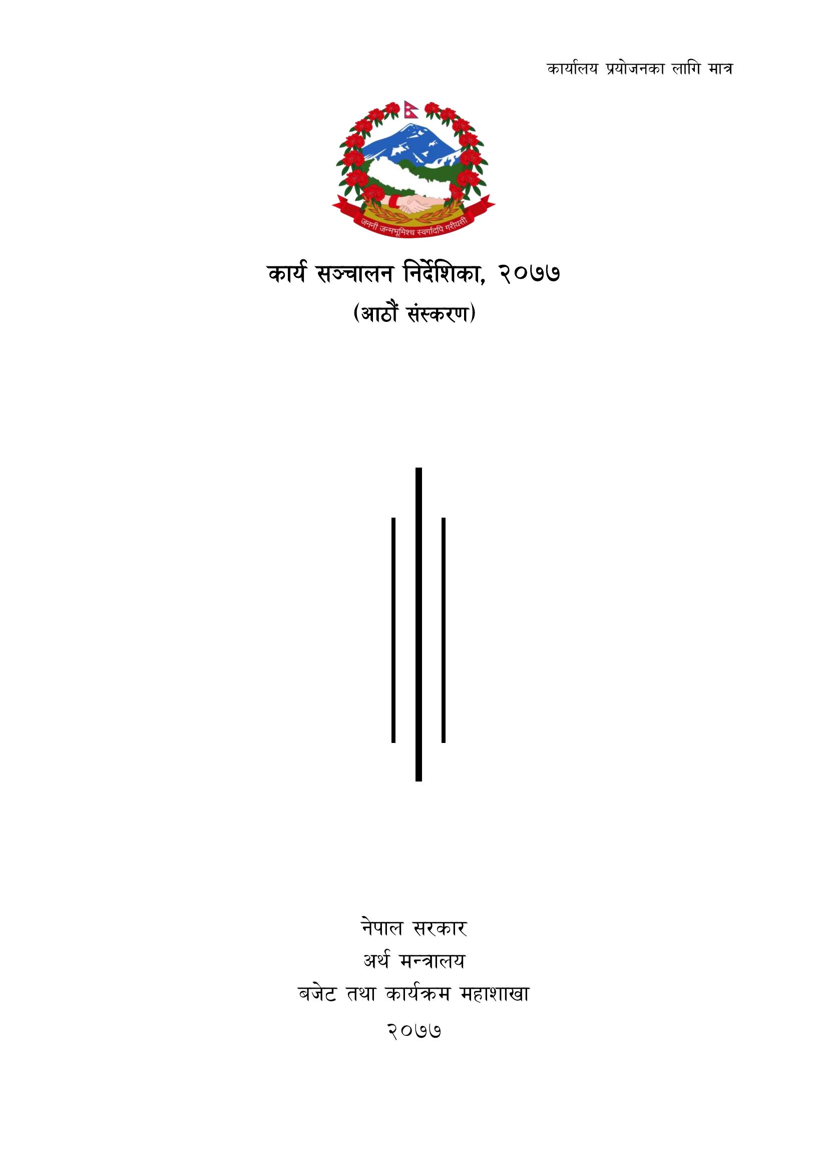 document-thumbnail