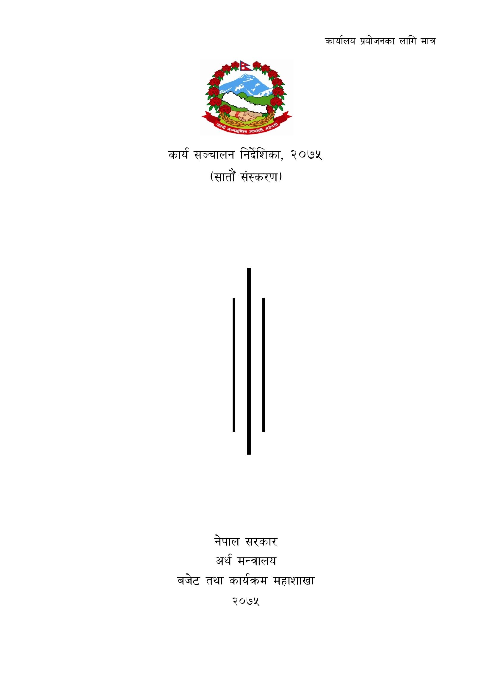 document-thumbnail
