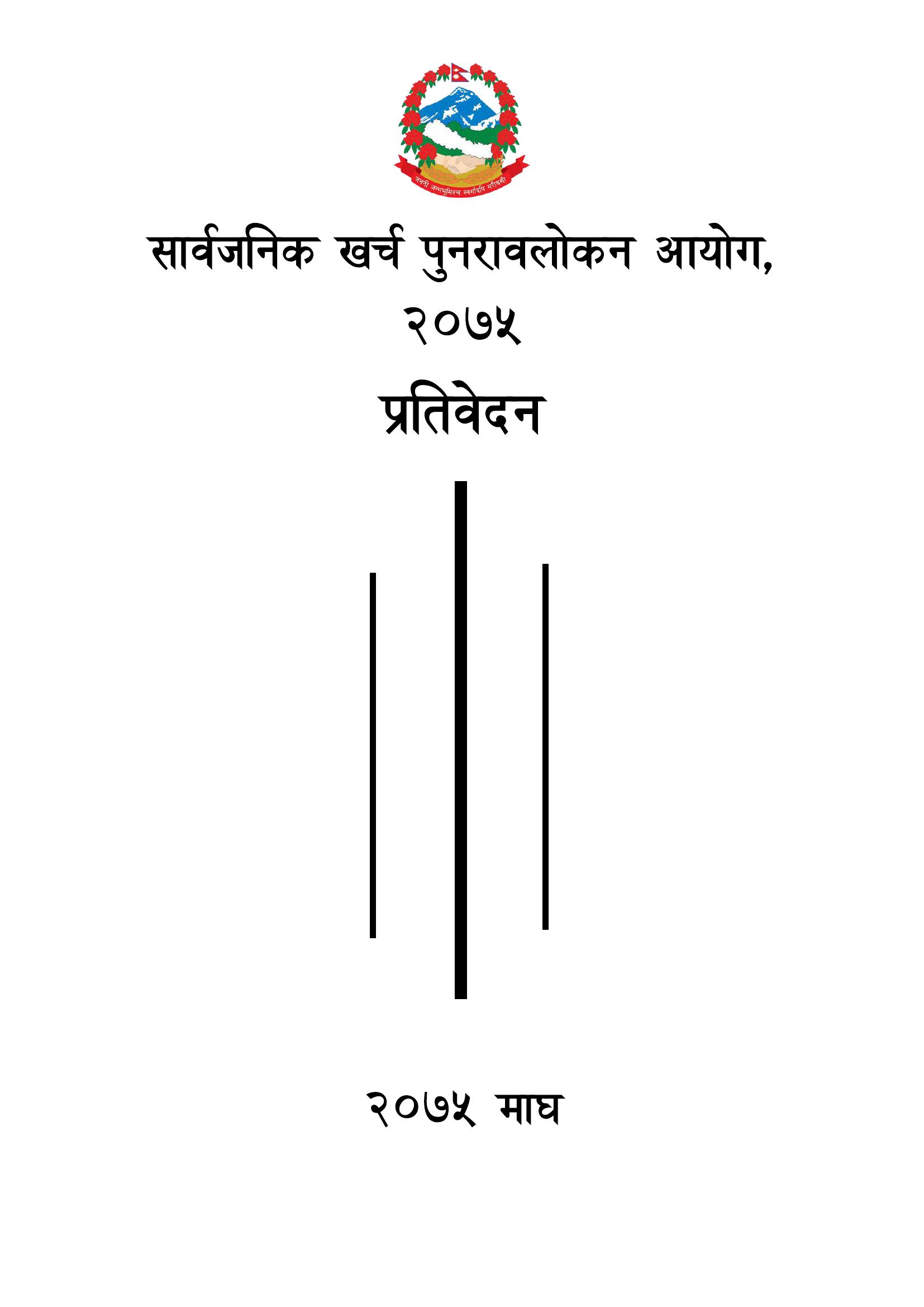 document-thumbnail