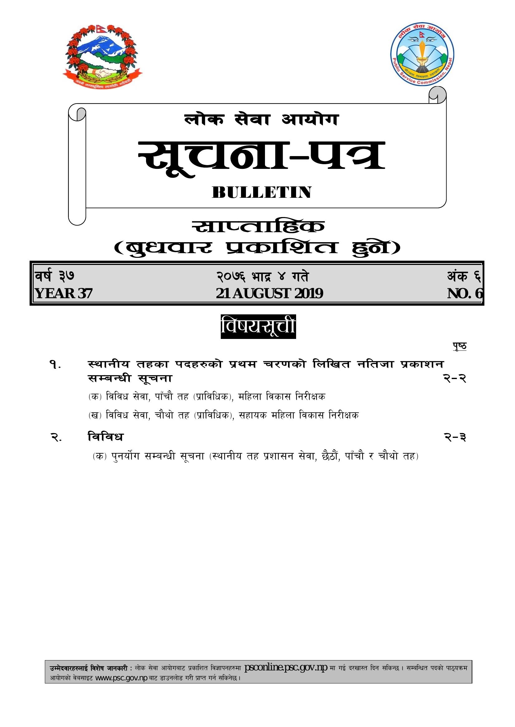 document-thumbnail