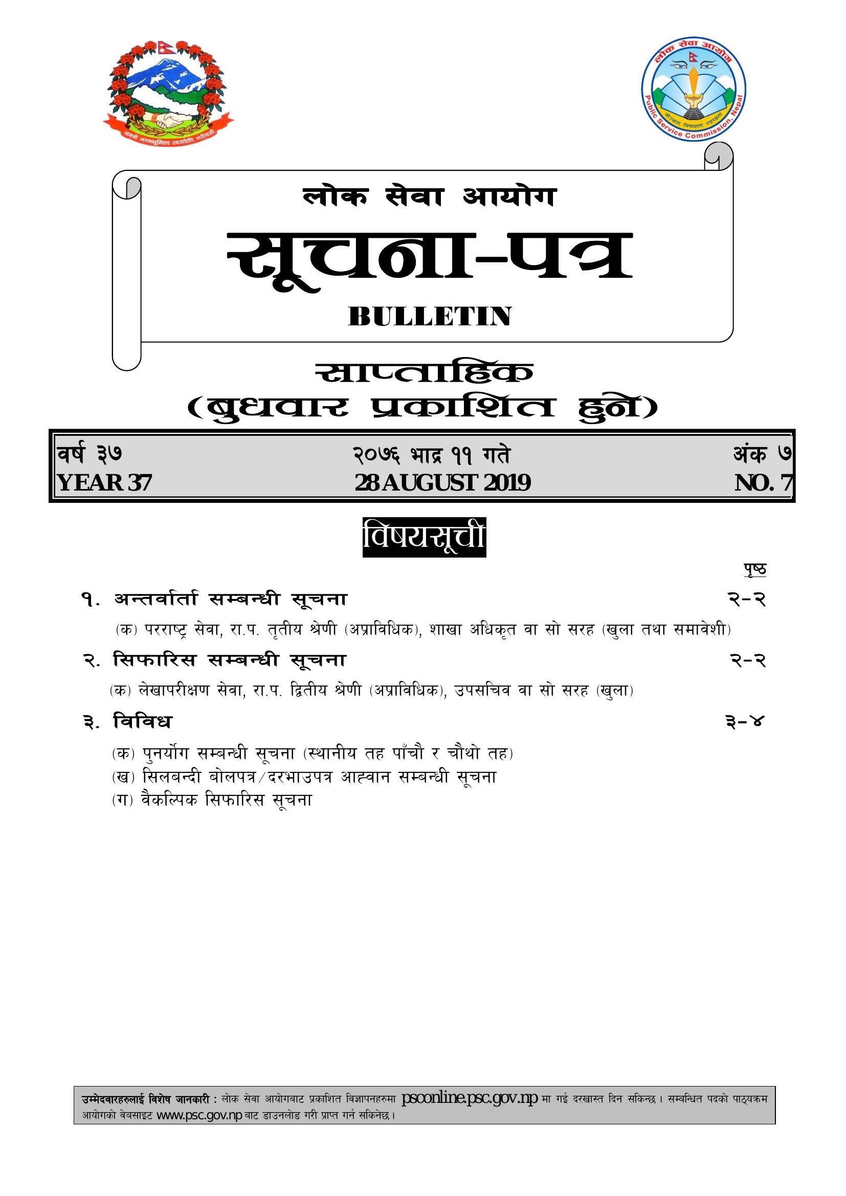 document-thumbnail