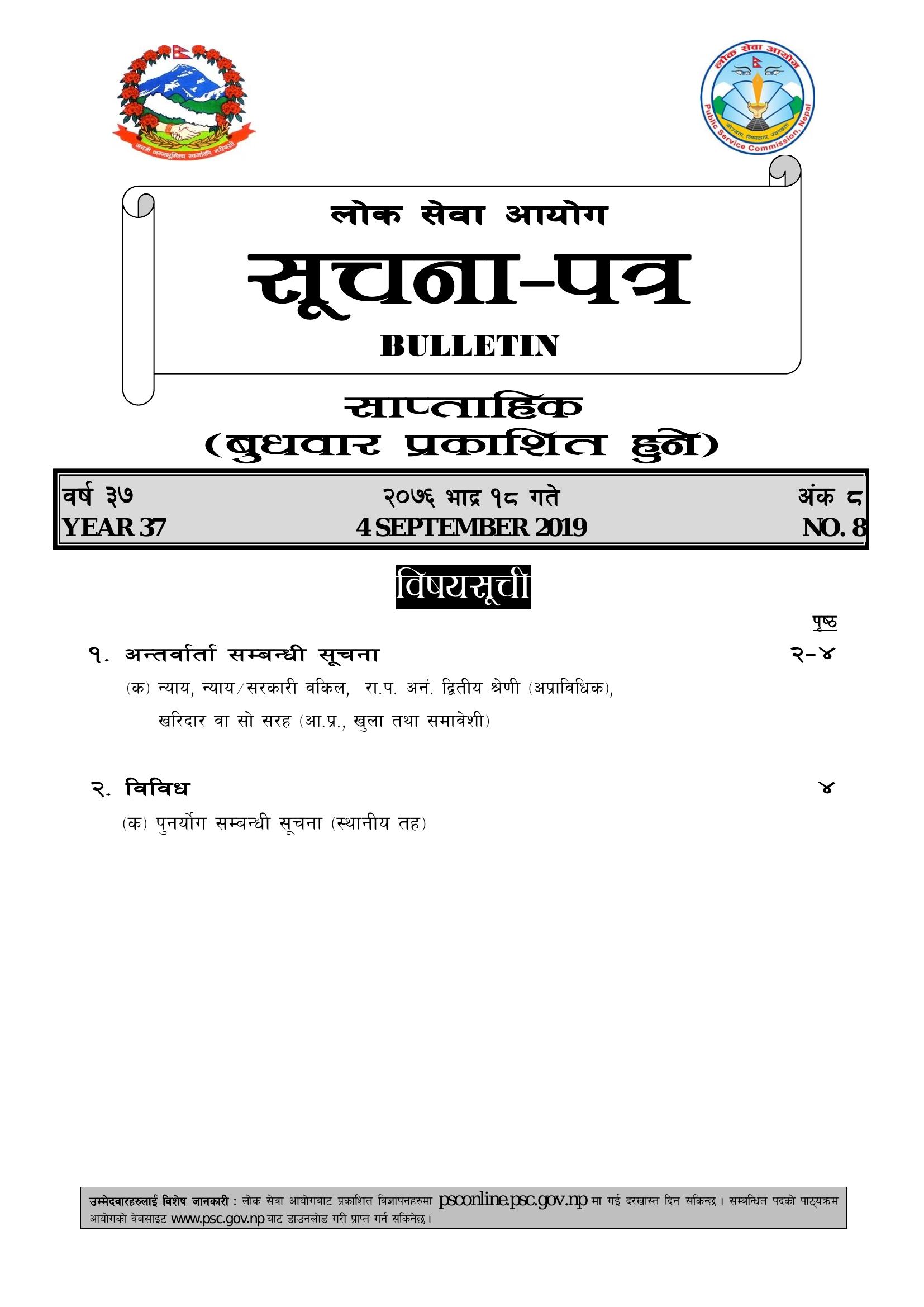 document-thumbnail