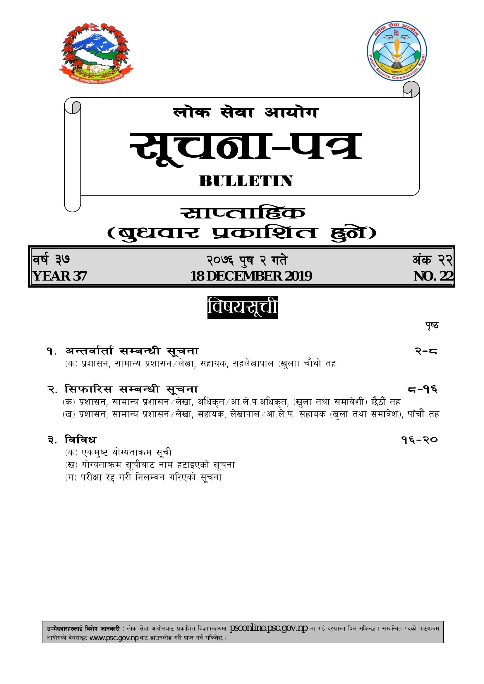 document-thumbnail