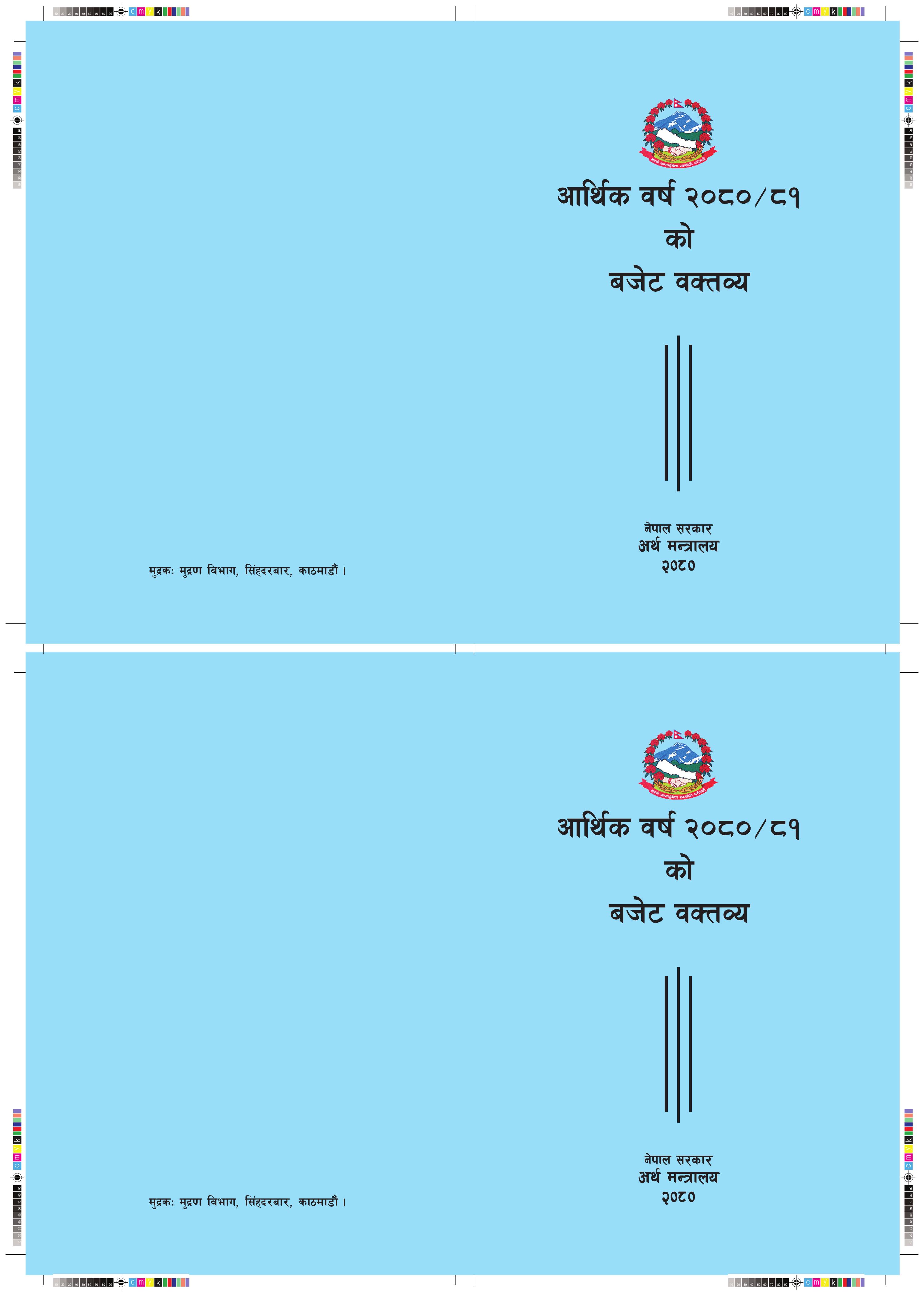 document-thumbnail
