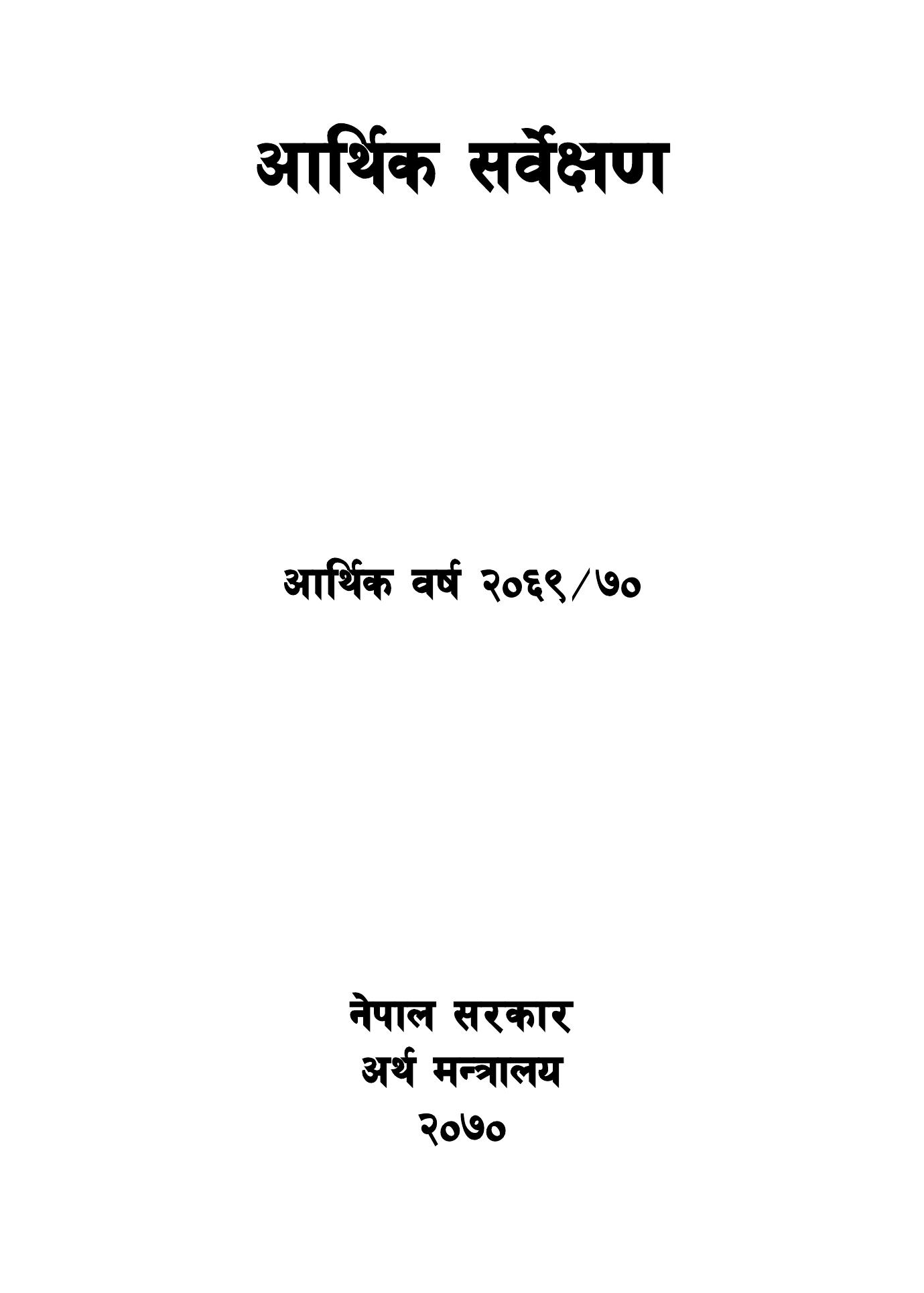document-thumbnail