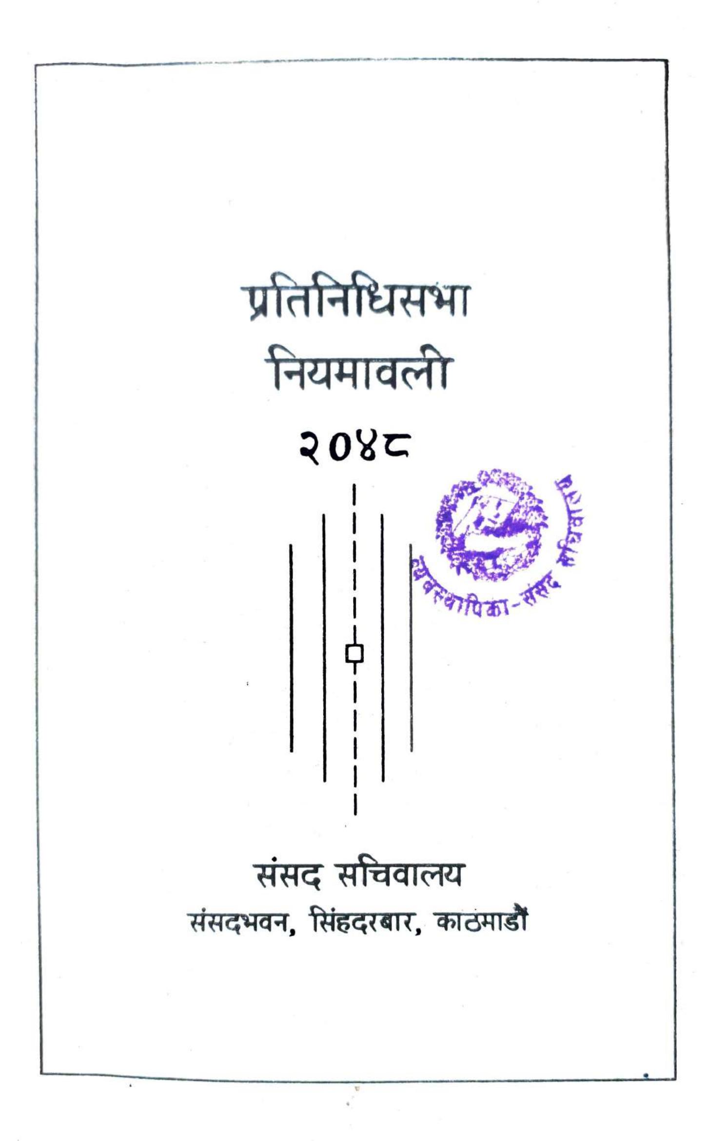 document-thumbnail