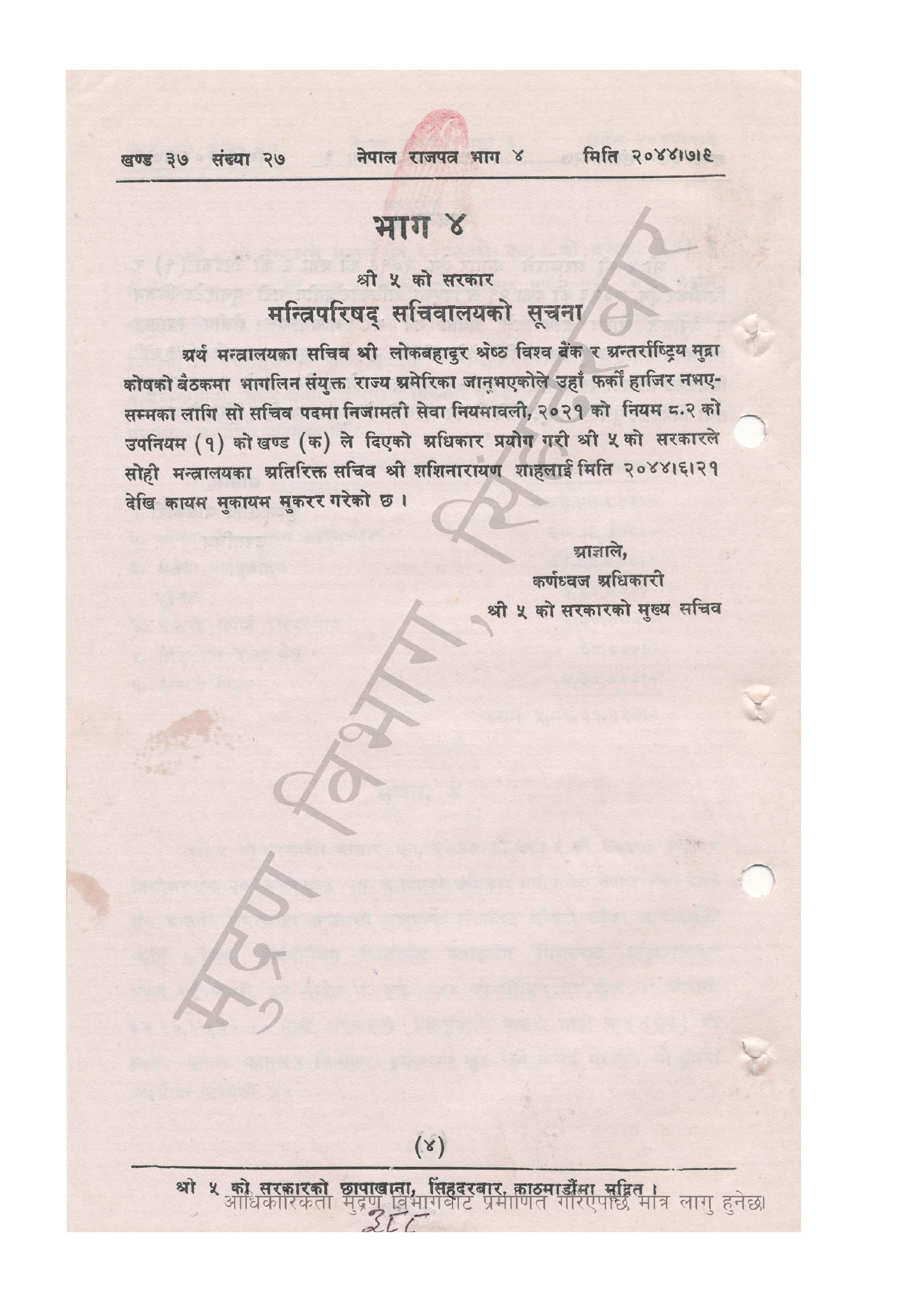 document-thumbnail