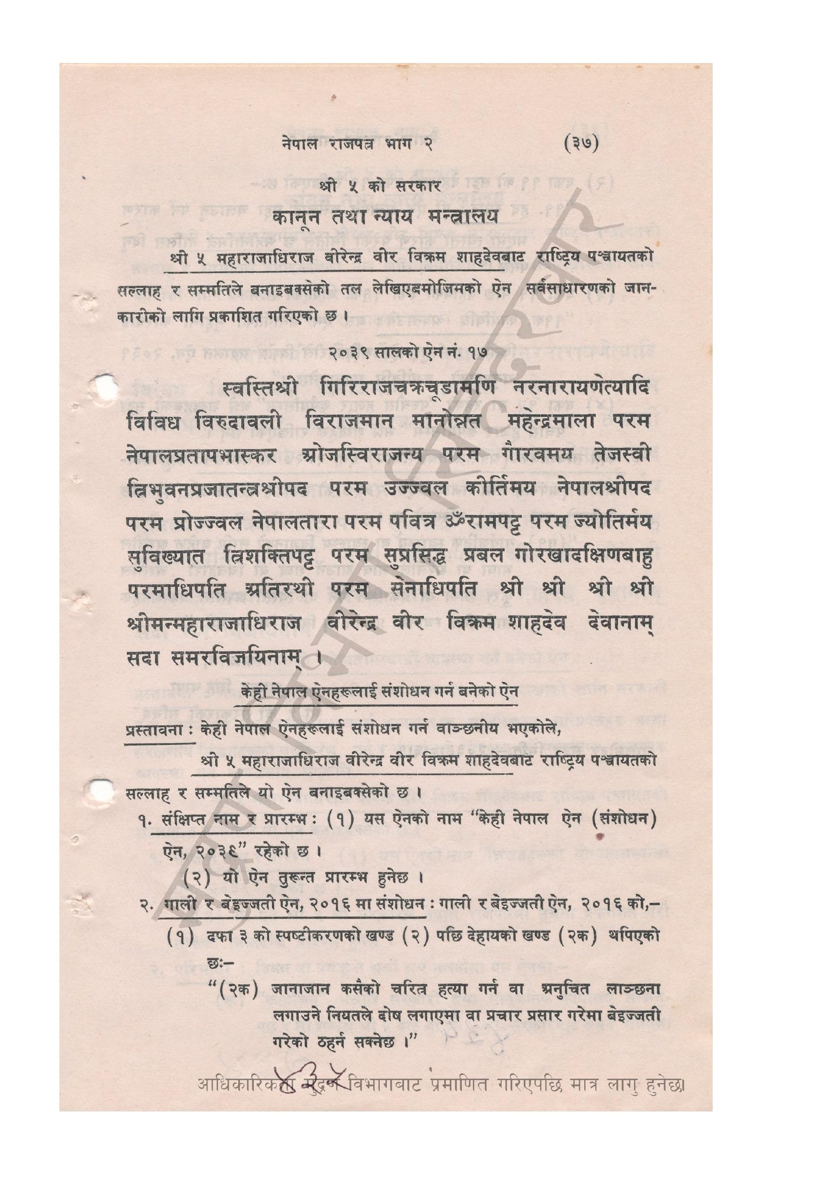 document-thumbnail