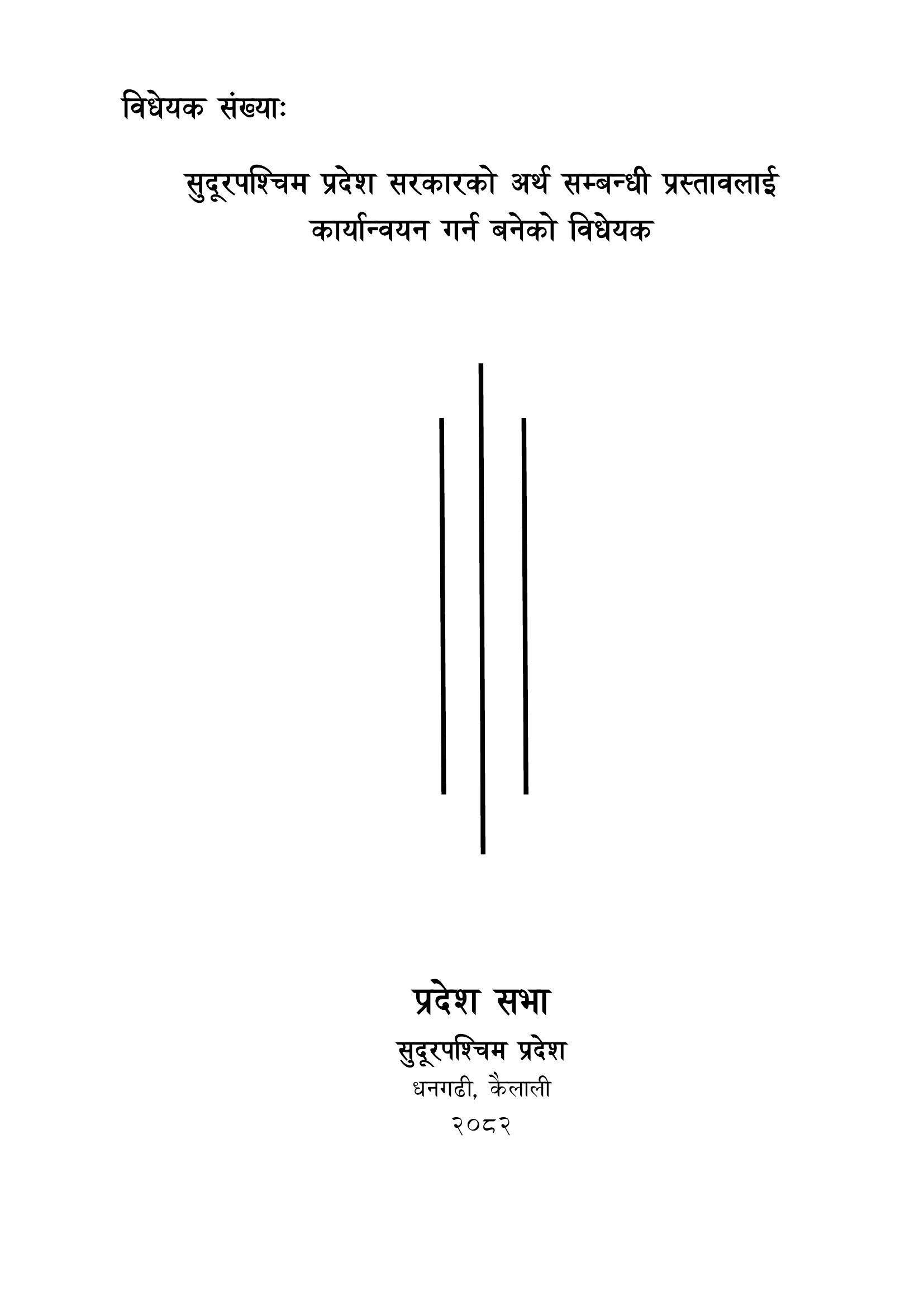 document-thumbnail