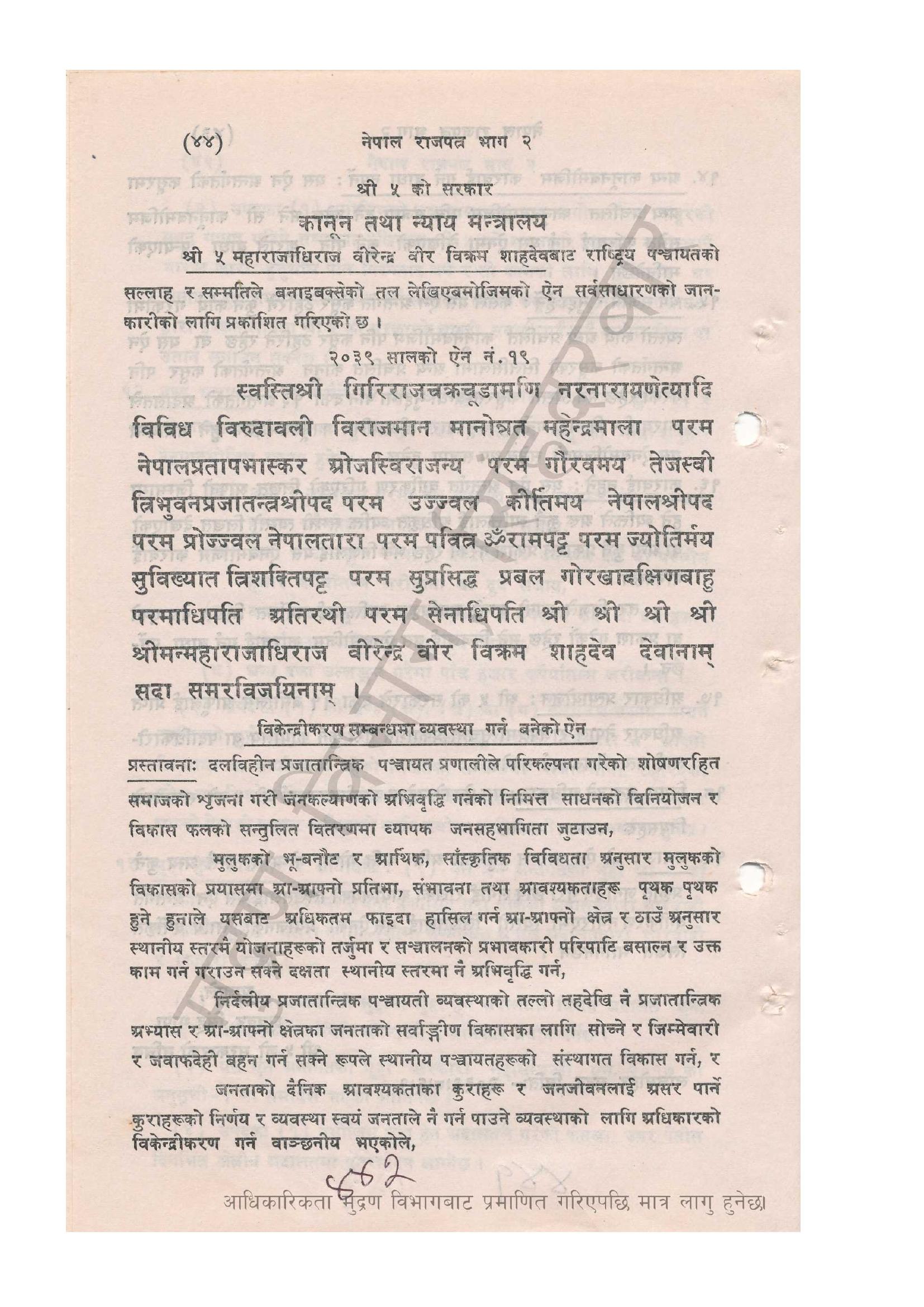 document-thumbnail